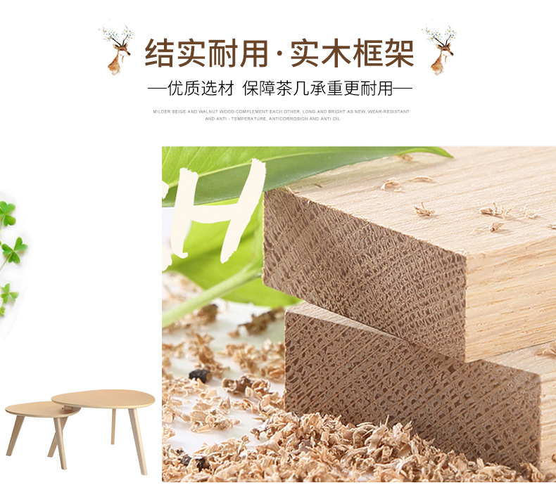 實(shí)木高低三角陽臺小茶幾-精選材質(zhì)，保障承重耐用。