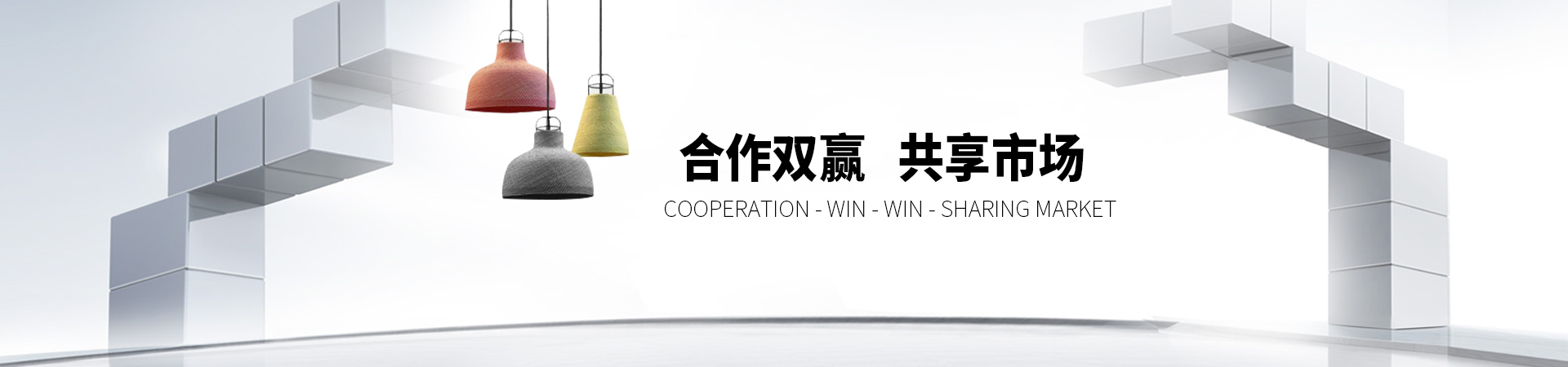 LUCKYSAC合作雙贏，共享市場(chǎng)